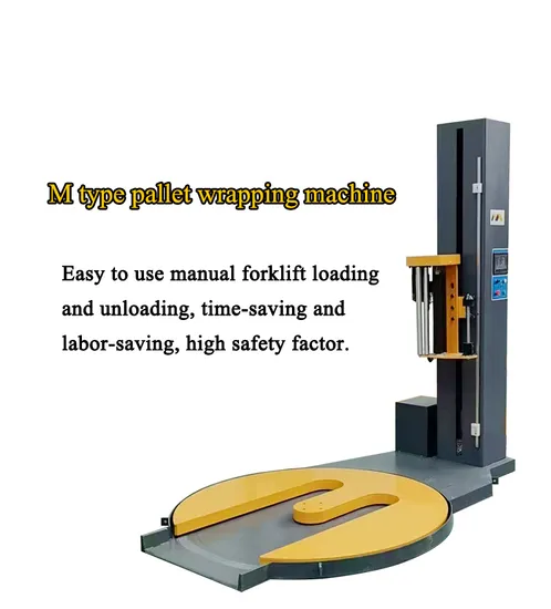 2000kgs Load Weight Pallet Wrapping Machine T1650F